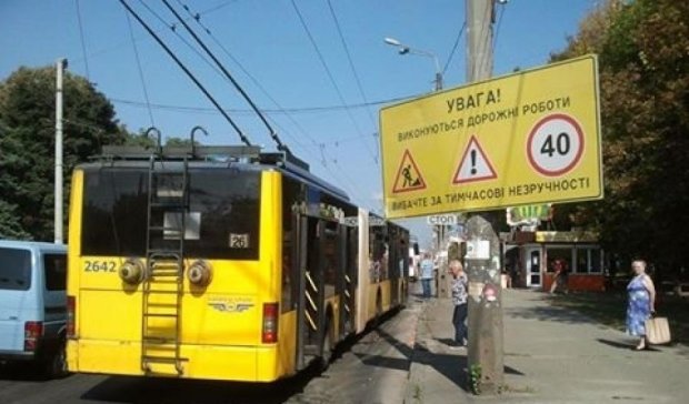 Киевляне в ярости: неудачный дорожный знак "калечит" транспорт 