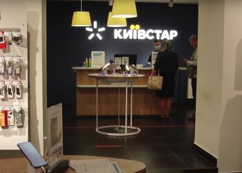 "Киевстар". Фото: скрин youtube