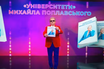 Від сільського хлопця до феномену Поплавського: ректор презентував авторську книгу