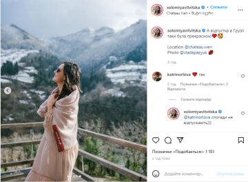 Скрін, Instagram Вітвіцька