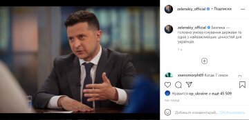 Пост Володимира Зеленського в Instagram / скріншот