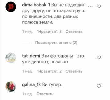 Коментарі до публікації, скріншот: Instagram//"dantinfan"