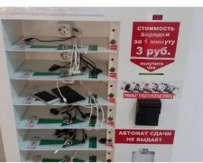 В Симферопольском аэропорту бесплатные услуги стоят 130 гривен