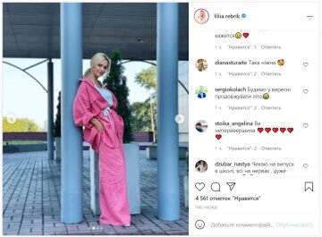 Публікація Лілії Ребрик: Instagram