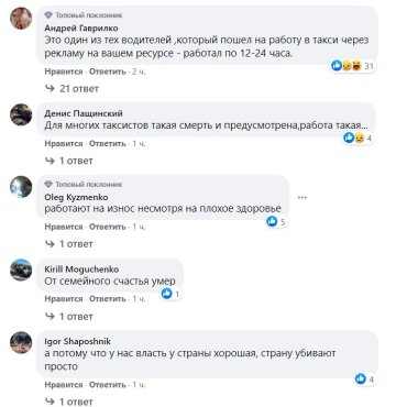 Комментарии к публикации dtp.kiev.ua: Facebook