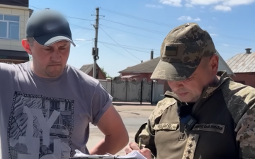 ТЦК. Фото: скрин youtube