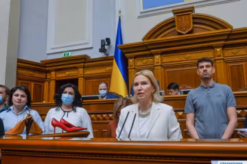 Верховная Рада-фото ВРУ