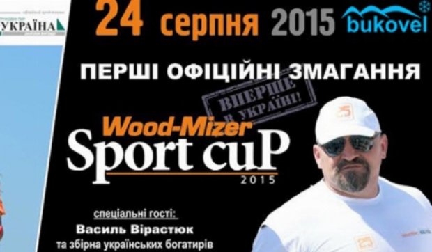 Змагання пилорамщиків вперше відбудуться в Україні