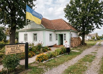 сільський будинок житло ВПО