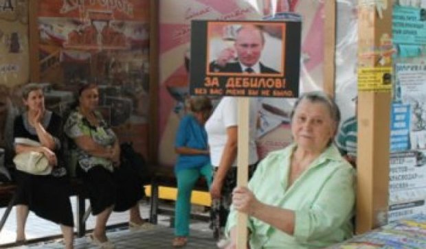 Пенсіонерка в Донецькій області щодня мітингує проти Путіна