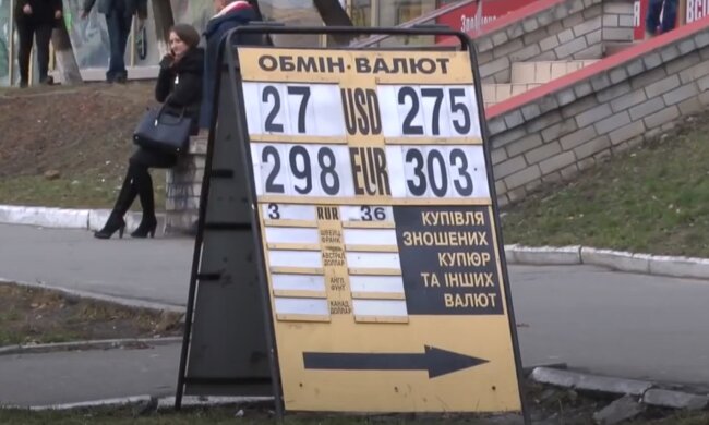Курс валют, скріншот: Youtube