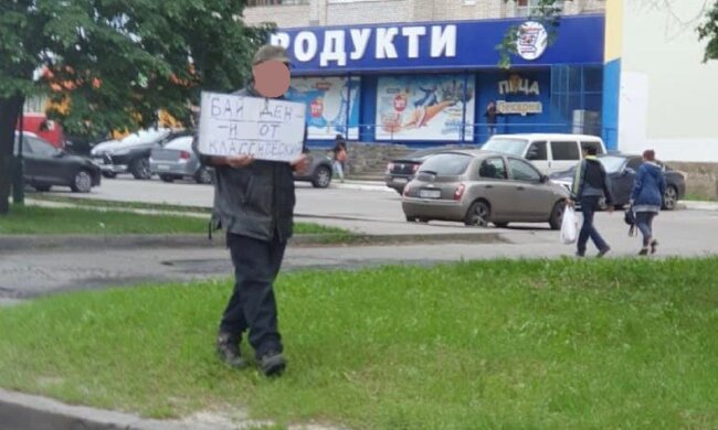 Публикация канала Х**вый Харьков: Telegram