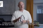 Потап, кадр з відео