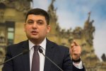 Прем'єр жорстко відповів на флешмоб на свою честь: Гройсман, де дороги?