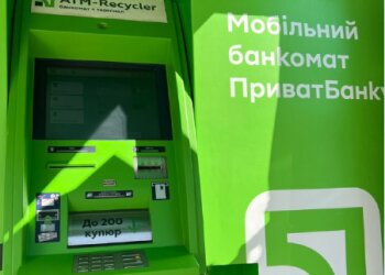 ПриватБанк, скриншот privatbank.ua