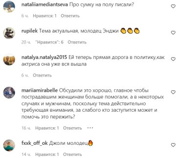 Коментарі на пост зі сторінки "spletnik" в Instagram