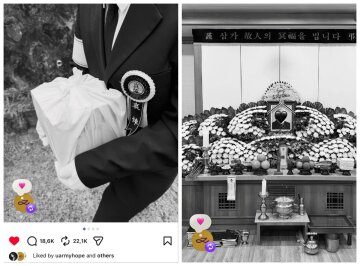 Публікація сестри Хосока Джиу