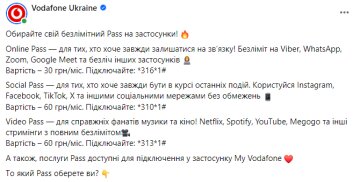 Публикация "Vodafone", скриншот: Facebook