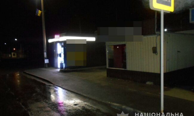 фото: Національна поліція