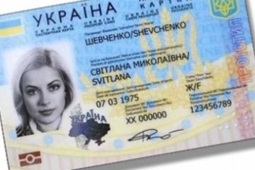 Минюст разрушил основные мифы об ID-картах