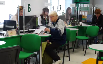 ПФУ. Фото: скрін youtube