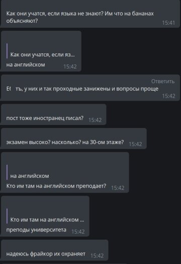 Комментарии к публикации канала Х**вый Харьков: Telegram