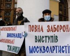 Протести проти виступів артистів РФ - фото Радіо Свобода