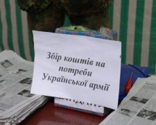 Правоохоронці затримали шахраїв-волонтерів