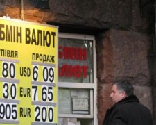 Курс валют на 13 червня: долар і євро вподобали гривню