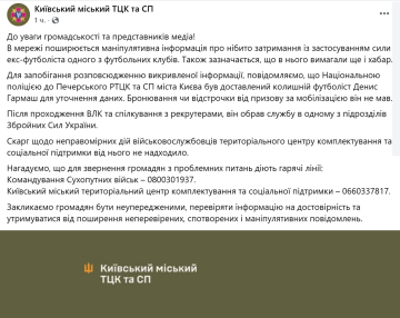 Объяснение ТЦК