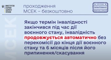 Инфографика Минздрава