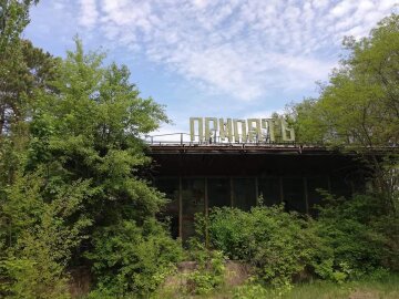 День ликвидатора 2020
