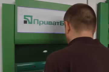 ПриватБанк, кадр з відео