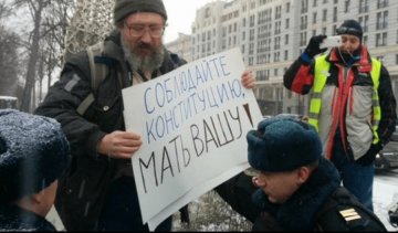 На митинге в Москве людей пакуют в автозаки (фото, видео)