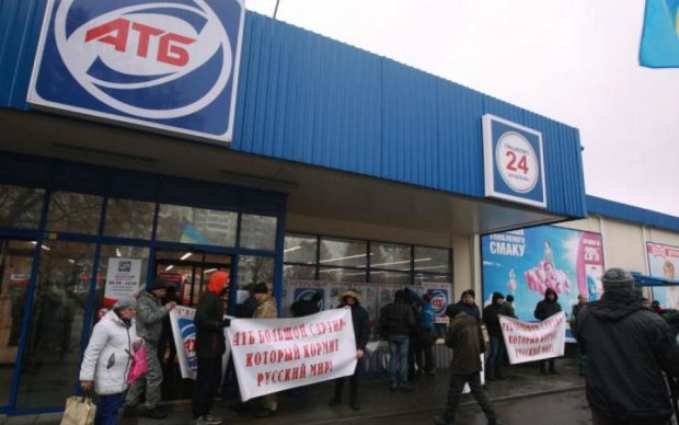 Прокуратура открыла производство против владельца "АТБ" за торговлю в Крыму – Куприй