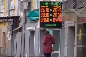 Обмін валют, скріншот з відео