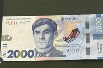 Банкнота 2000 гривень із Василем Стусом
