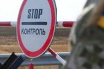 Перевірка документів на кордоні: бронювання та виїзд за кордон