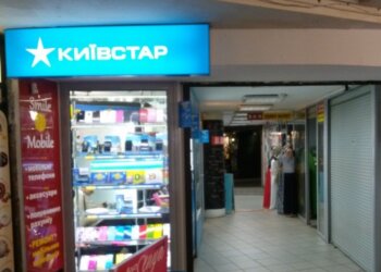 Киевстар, скриншот: YouTube