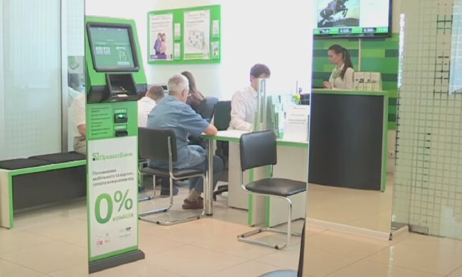 Приватбанк. Фото: скрін youtube