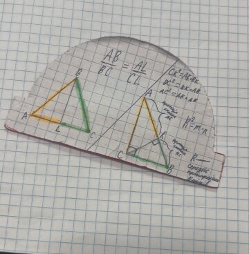 Школьная шпаргалка скриншот