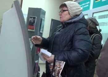 Термінал "Ощадбанку", скріншот: YouTube