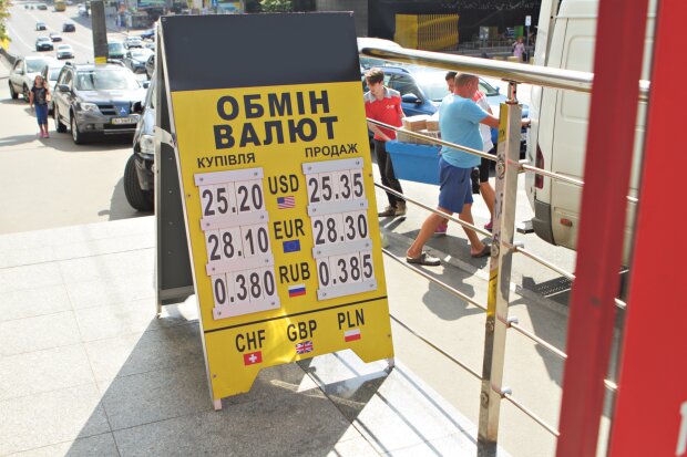 Курс доллара на 7 сентября: украинцы оценили крутой финт гривны