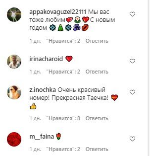 С Новым Годом Любимый Человек Песни С Новым Годом Любимый Человек Песни