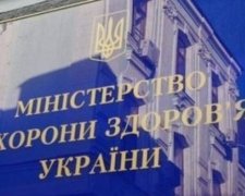 46 померлих від грипу потрібно перевірити, - МОЗ
