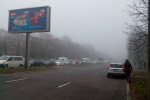 Нічого не побачите: синоптики приголомшили прогнозом погоди у Вінниці 19 жовтня