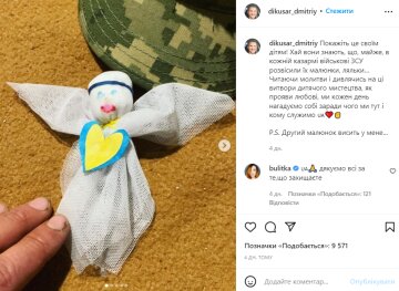 Скрін з instagram Дмитра Дікусара