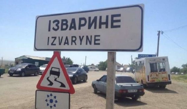 Канал нелегального перевезення пасажирів блокували на Луганщині