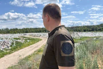 Госэкоинспекция