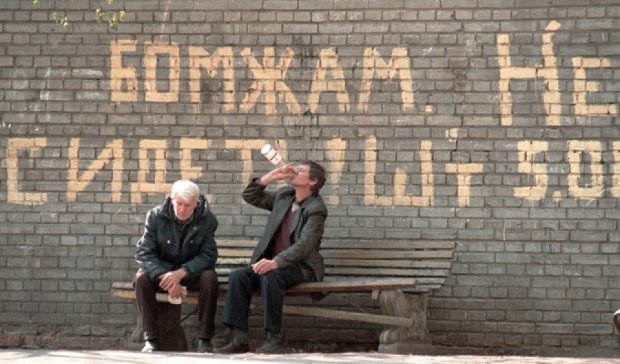 Суициды и алкоголизм сократят население РФ к 2050 году в два раза - The Times